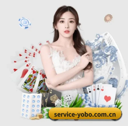 yobo体育官网 APP 界面